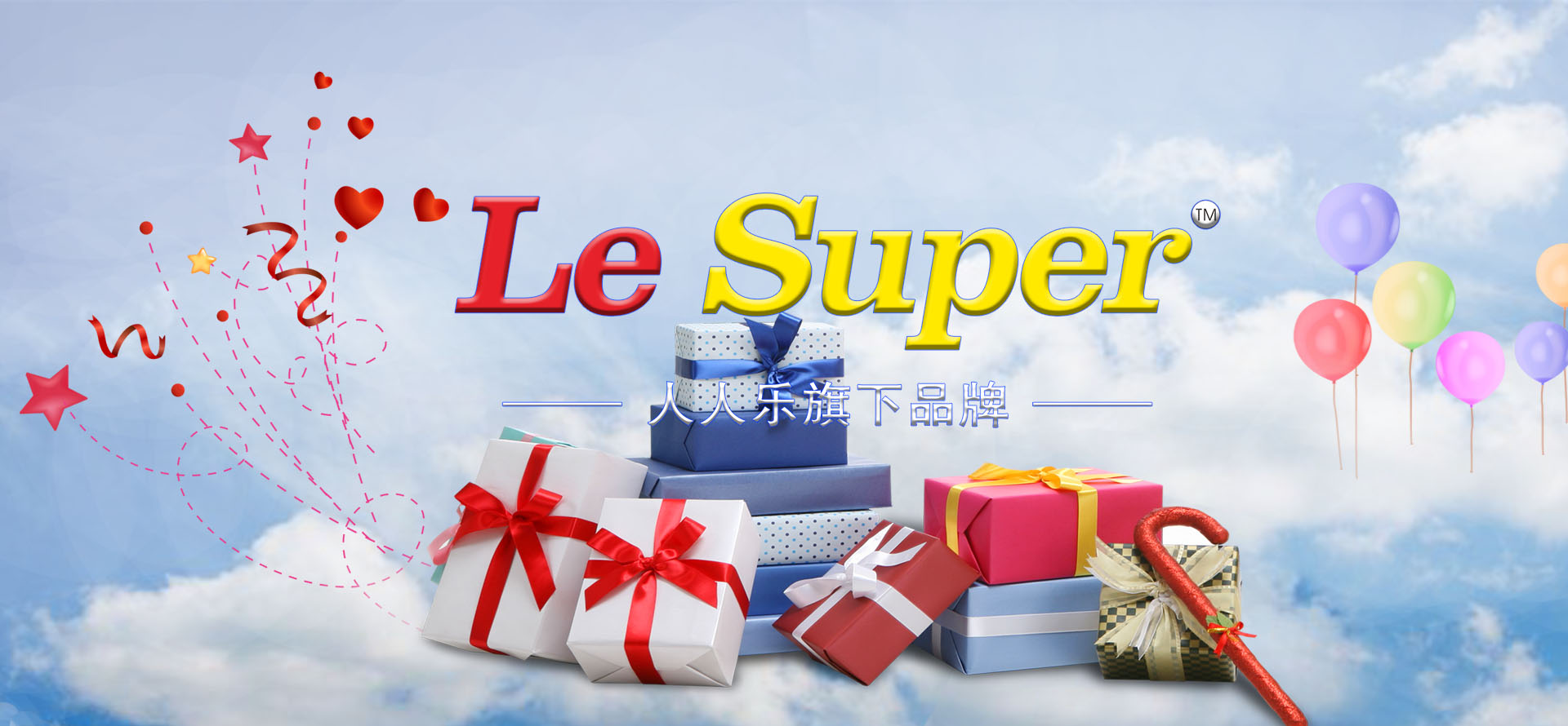 熱烈祝賀Le Super成都優(yōu)品道店炫彩開業(yè)！