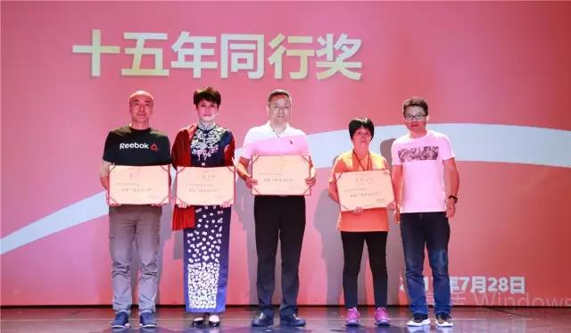 深圳市零售商業(yè)行業(yè)協(xié)會(huì)2017會(huì)員大會(huì)暨20周年慶，人人樂(lè)榮獲多項(xiàng)大獎(jiǎng)