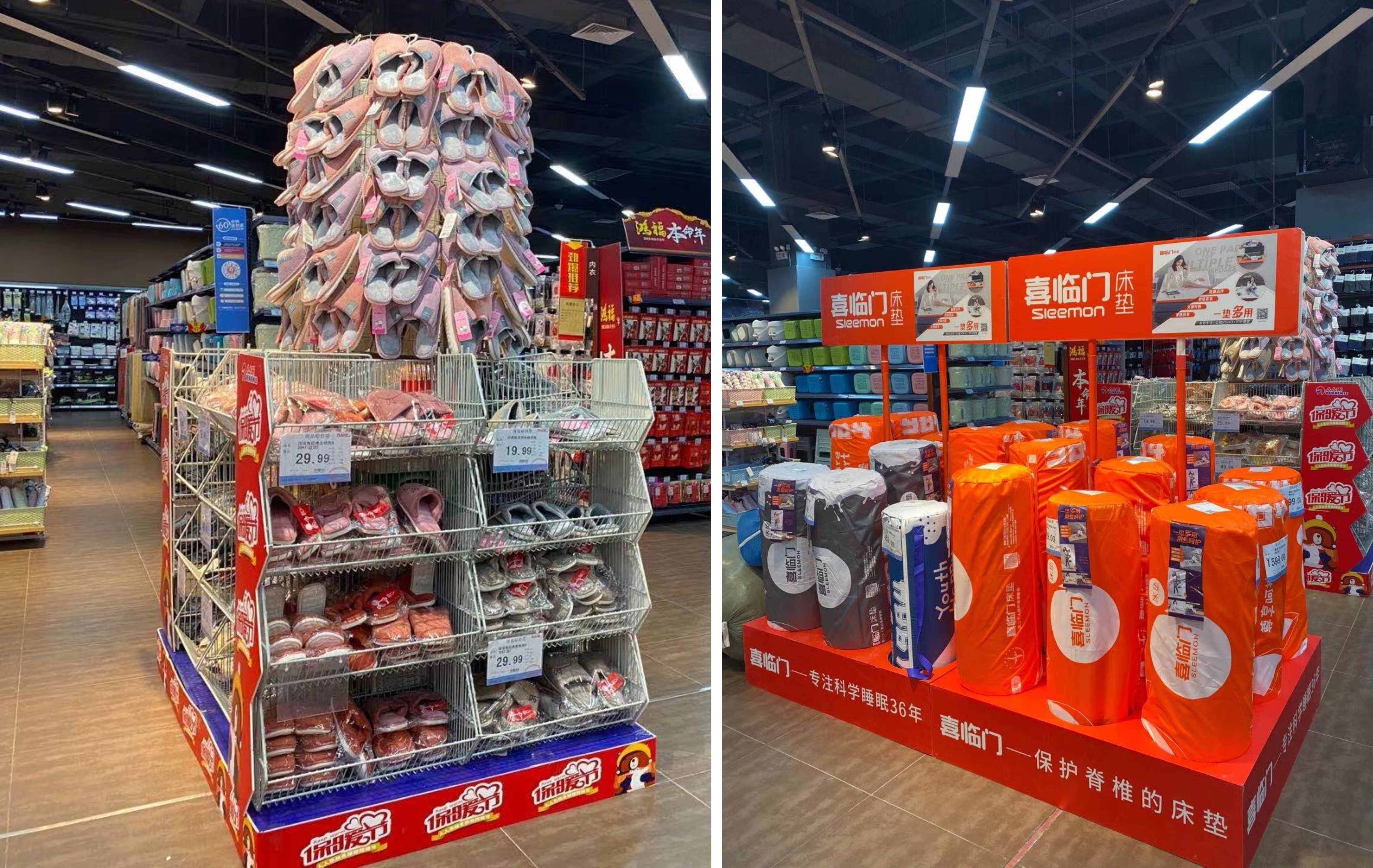 優(yōu)選品牌，甄選商品，人人樂(lè)小紡織給您帶來(lái)一個(gè)全新的2021！
