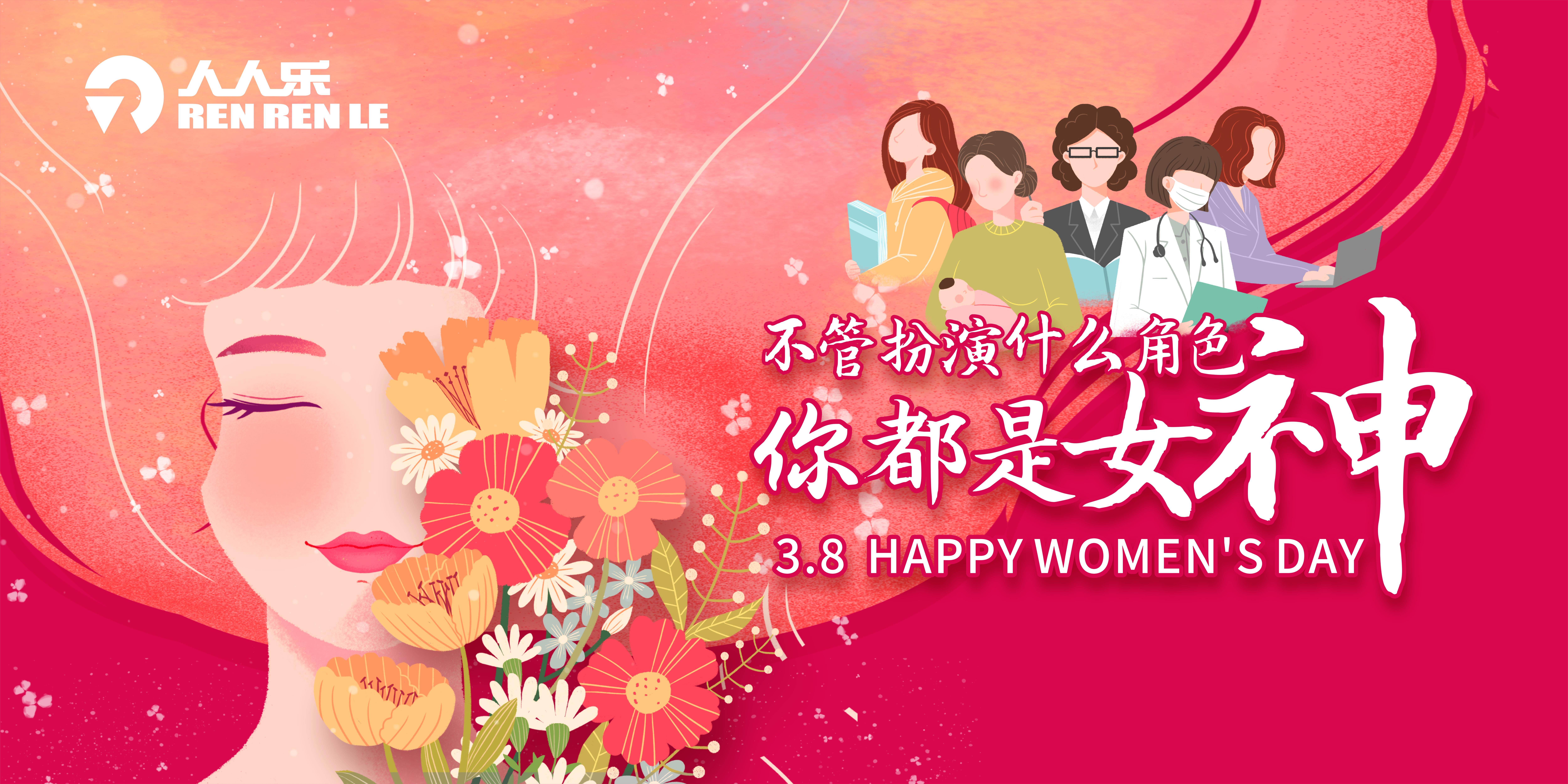 38女神節(jié)專屬美味，滿99元立減30！